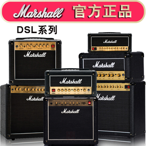 Marshall/马歇尔全电子管电吉他音箱DSL1CR/DSL5CR带混响分体音响