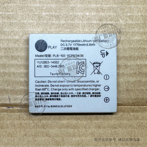 适用于 Beoplay H7 H8 H9/AW19 H9i/RIMOWA蓝牙耳机电池 PLB-103