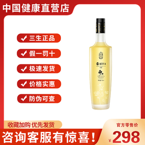 三生正品泽谷有机油茶籽油礼盒装750ml×2瓶24年2月生产