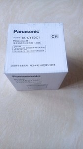 Panasonic/松下净水机滤芯(活性炭+超滤)TK-CY50C1