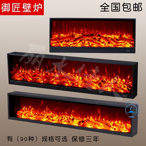 欧式壁炉芯仿真火装饰电壁炉电子取暖器 定制壁炉心 定做壁炉芯