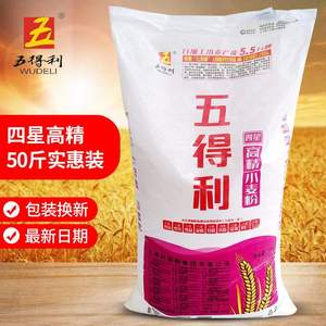 五得利四星小麦粉25kg做包子馒头面条家用商用高筋大袋面粉50斤