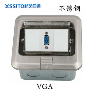 不锈钢地插VGA免焊直插式电脑显示器投影图像传输延长口地面插座