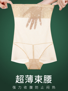 日本ZD超薄款高腰塑型束腰收腹裤小肚子塑身提臀内裤女产后塑形夏