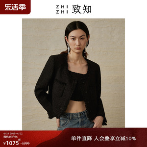 致知ZHIZHI 遇陈云 小香风外套女2023秋季新款短款气质丝缎花呢