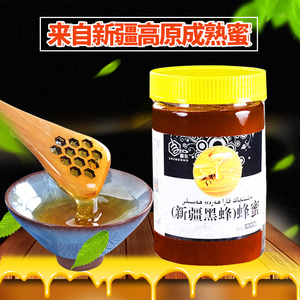 天然蜂蜜新疆黑蜂蜜农家自产土蜂蜜液态分离蜜野生百花蜜1000g