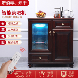 新中式茶吧机消毒柜一体式家用实木茶水柜客厅全自动上水下置水桶