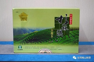 梅山制茶衫林溪金牌奖台湾高山乌龙茶烘焙功夫茶熟茶中火