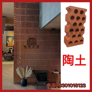 古建多孔砌块红砖头 店面建筑景观用空心艺术陶砖复古个性圆孔砖