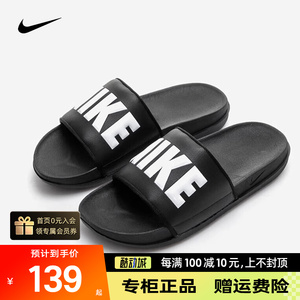 Nike耐克黑色拖鞋2024夏季新款女子户外休闲运动凉鞋沙滩鞋BQ4632