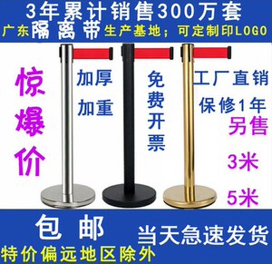 一米线栏杆座隔离带护栏杆警戒围栏银行排队立柱不锈杆伸缩带