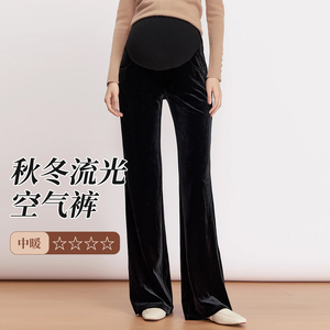 SELLYNEAR孕妇裤子春秋外穿新款时尚法式气质丝绒显瘦喇叭拖地裤