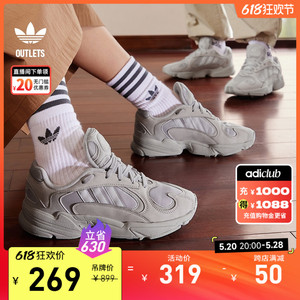 「大魔王」YUNG-1经典运动复古老爹鞋男女adidas阿迪达斯三叶草