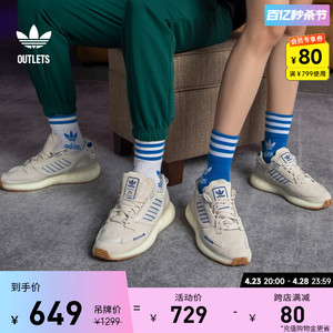 ZX 5K BOOST经典舒适运动鞋男女adidas阿迪达斯官方outlets三叶草