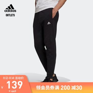 adidas官方outlets阿迪达斯男装秋季运动长裤HB5083