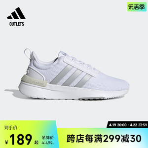 RACER TR21休闲舒适跑步鞋女子adidas阿迪达斯官方outlets轻运动