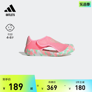 「小浮艇」ALTAVENTURE魔术贴凉鞋男女小童adidas阿迪达斯轻运动