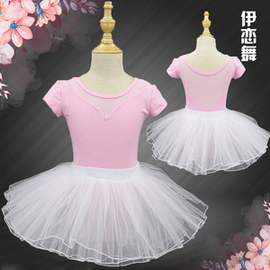 儿童舞蹈服练功服女童芭蕾舞秋季形体服考级服弹性中国舞服装短袖