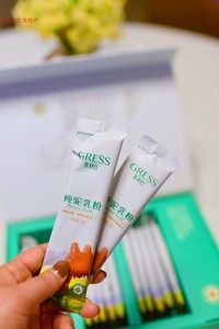 果利仕纯驼乳粉15gx2条试吃无糖营养奶粉双峰金驼温水冲泡包邮