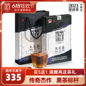 湖南安化黑茶正品白沙溪金花茯砖茶陈年茯茶正宗 2021年天茯茶1kg