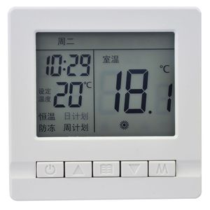 水地暖壁挂炉温控器电地暖开关电热膜温控WIFI手机控制可选4400W