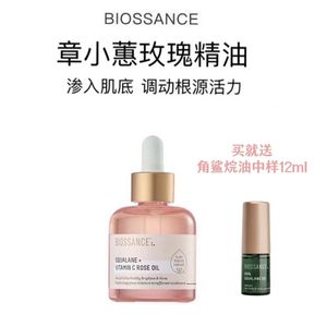 章小蕙推荐BIOSSANCE玫瑰油vc角鲨烷粉晶面部护肤精油果油精华油