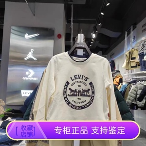 Levi's李维斯童装24春季新款休闲圆领纯棉烫花卫衣T恤LV2412072