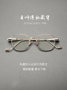 设计 x 日本简约风 超轻细边框 韩国记忆金属可配近视眼镜架男女