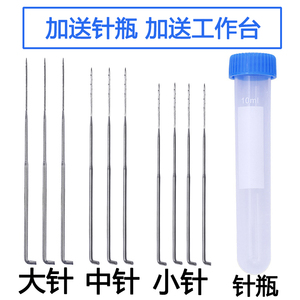 包邮羊毛毡戳戳乐戳针 送针瓶送工作台 diy手工戳针套装收纳方便