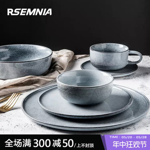 Rsemnia北欧风格复古家用碗碟套装简约轻奢欧式盘碟碗筷情侣套装