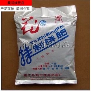 包邮腐熟饼肥菜籽饼豆饼肥花肥兰花有机肥料花卉蔬菜骨粉通用鸡粪 阿里巴巴找货神器 包邮腐熟饼肥菜籽饼豆饼肥花肥兰花有机肥料花卉蔬菜骨粉通用鸡粪 阿里巴巴找货神器