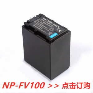 NP-FV100适用索尼VG30/20 CX610E /450 680 PJ670E电池FV50/70/90