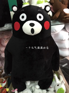 日本尾单熊本县吉祥物熊本熊抱枕毛绒玩具KUMAMON黑熊抱抱熊玩偶