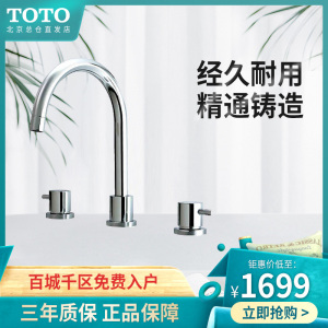 Toto起泡 Toto起泡品牌 价格 阿里巴巴 Toto起泡 Toto起泡品牌 价格 阿里巴巴