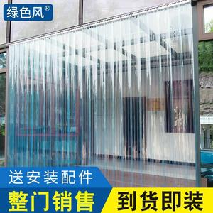 开空调门帘商场门口胶帘防走冷气塑胶门店大门口四季通用御寒挂帘