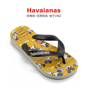 Havaianas哈唯纳儿童拖鞋外穿海边沙滩鞋防滑正品哈瓦那人字拖