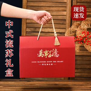 端午节高档礼盒包装盒定制水果粽子熟食腊味土特产通用礼品空盒子