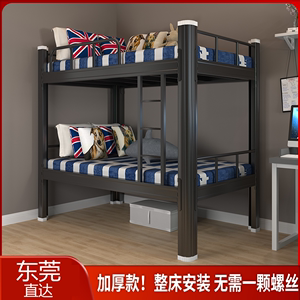 东莞上下铺铁床双层床员工宿舍床学生校儿童床高低床公寓床双人床