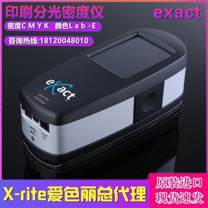 美国爱色丽X-Rite 分光密度仪计eXact印刷密度版 标准版板 高级版