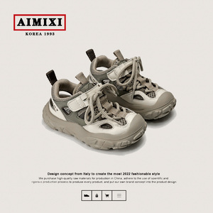 Aimixi韩风潮牌儿童夏季凉鞋2024年男女童透气轻便魔术贴沙滩鞋子