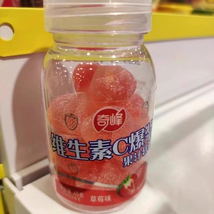 奇峰维生素爆浆果汁软糖休闲零食很忙草莓味休闲小零食（满38包邮