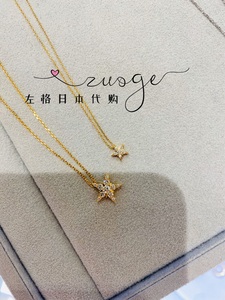 日本代购 star jewelry18K金 星星月亮项链 吊坠