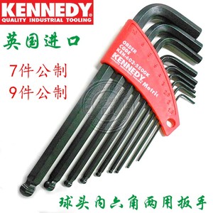 正品英国KENNEDY肯尼迪 L形球头内六角两用扳手套装KEN-602-5500K