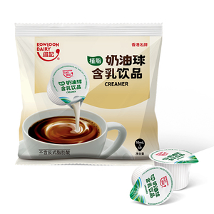 维记植脂咖啡伴侣奶油球奶球10mL×40粒×2袋