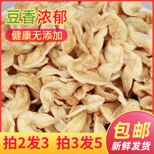 河南特产黄豆制品干货人造肉麻辣火锅热炒辣条素鸡翅食材500克