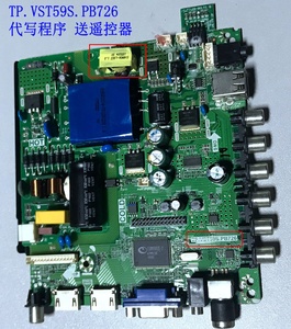 原装杂牌组装液晶电视主板TP.VST59S.PB716 726代写程序送遥控器