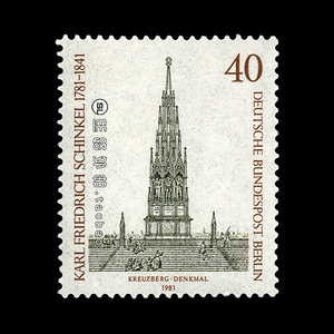 德国柏林1981 克劳伊博格民族纪念碑 建筑师申克尔雕刻版外国邮票