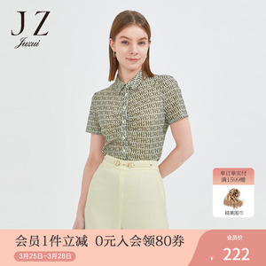 JZ玖姿奥莱女装夏季新款时尚复古字母排列薄款透气女式短袖衬衫