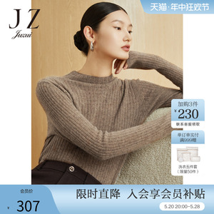 JZ玖姿官方奥莱牦牛绒保暖打底衫简约女冬季半高领内搭纯色毛衣