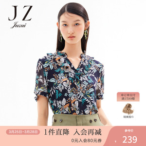 JUZUI/玖姿官方奥莱店夏季新款度假风印花V字领飘逸女雪纺衫